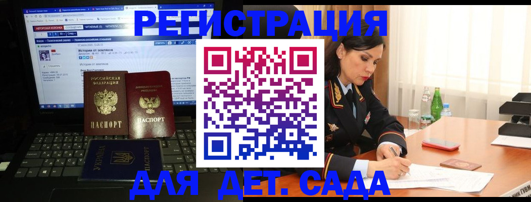 прописка для кредита в Исилькуле