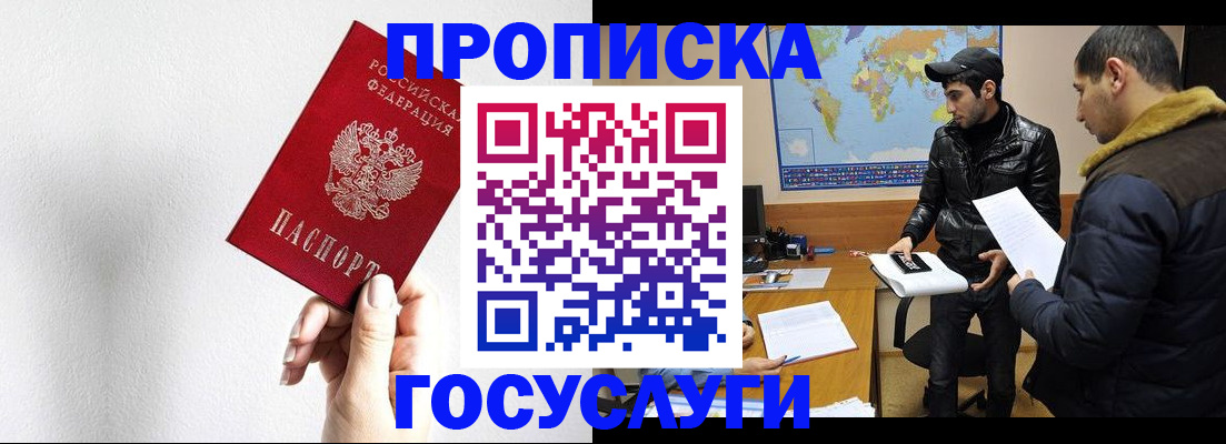 регистрация для дет. сада в Исилькуле